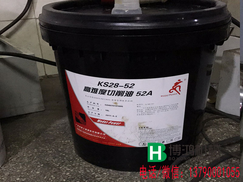 BH全自動攻絲機攻不銹鋼產(chǎn)品選什么攻絲油好(請看圖)